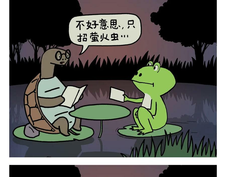 第434话 成功路上21