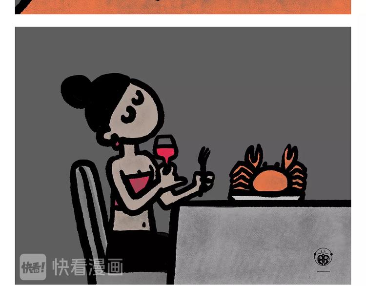 第248话 剑龙接孩子19