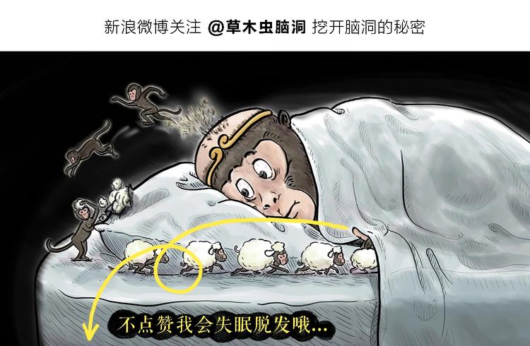 第227话 卖西瓜赚路费23