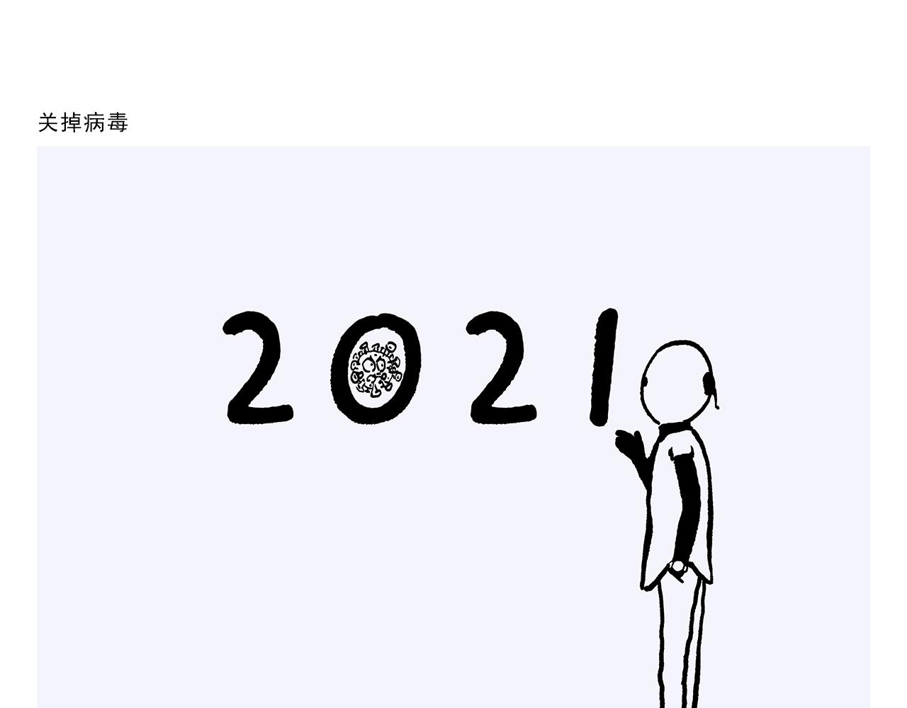 第362话 四分之三个愿望18