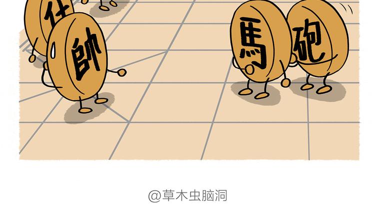 第198 垃圾分类13