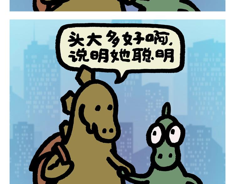 第263话 女儿的外国男朋友17
