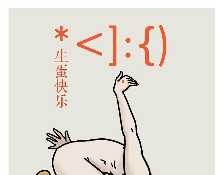 花式圣诞老人0