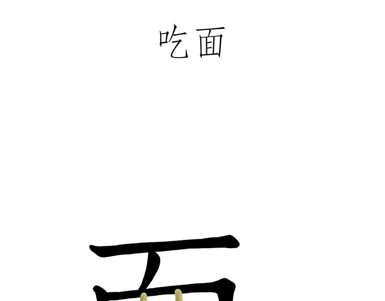 巧手小马0