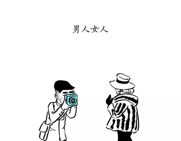 第169话 发型14