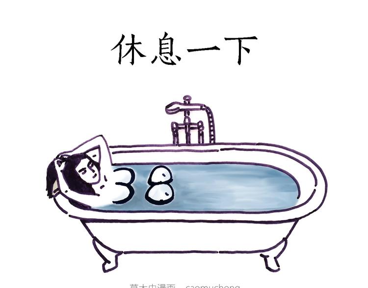 抢被子18