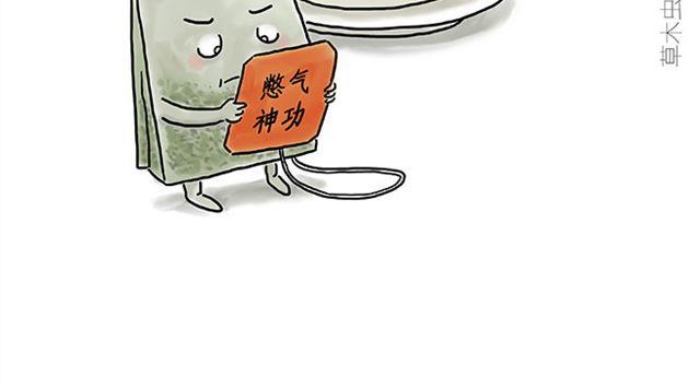 丘比特之箭13