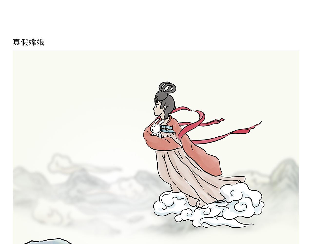 第383话 配合工作的天蓬元帅7