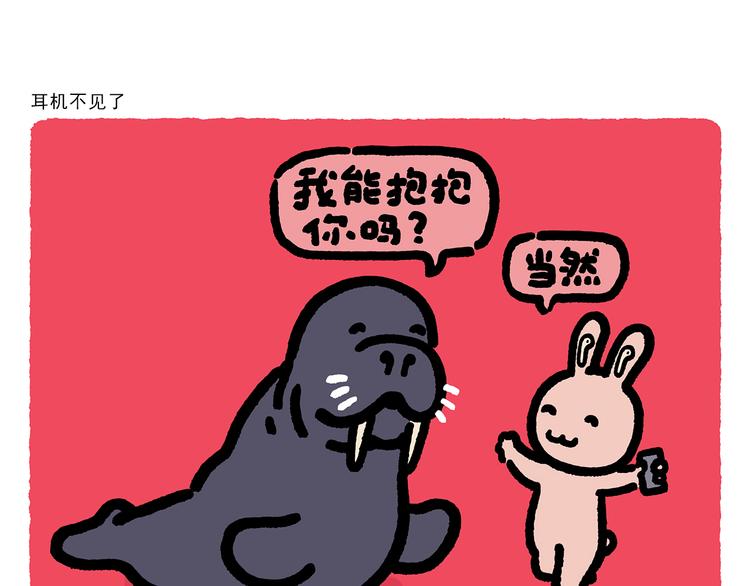 第302话 白龙马服气21
