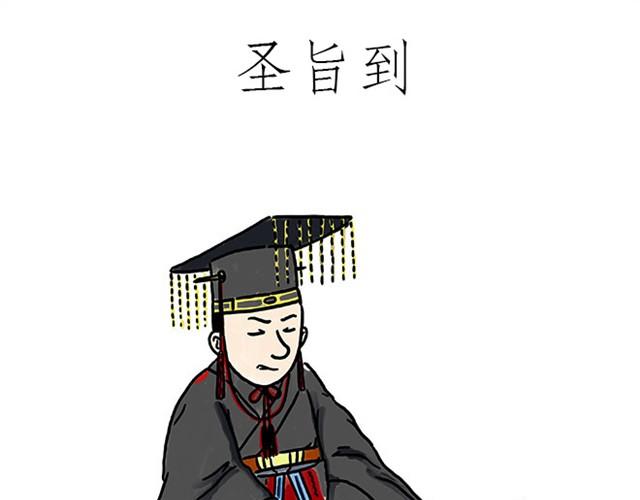 师傅耍赖18