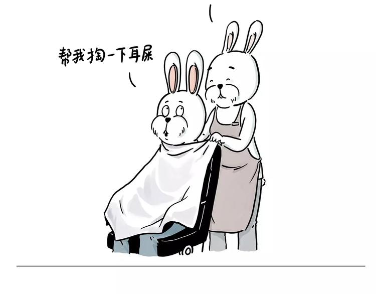 第153话 最有钱的纹身！28