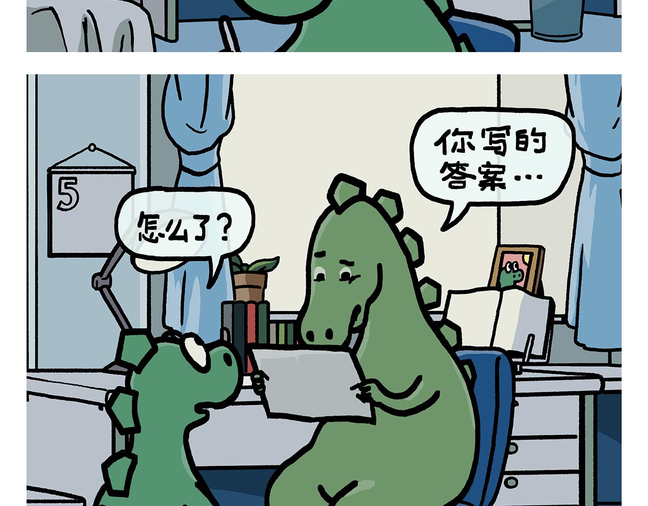 第384话 戴口罩模范3