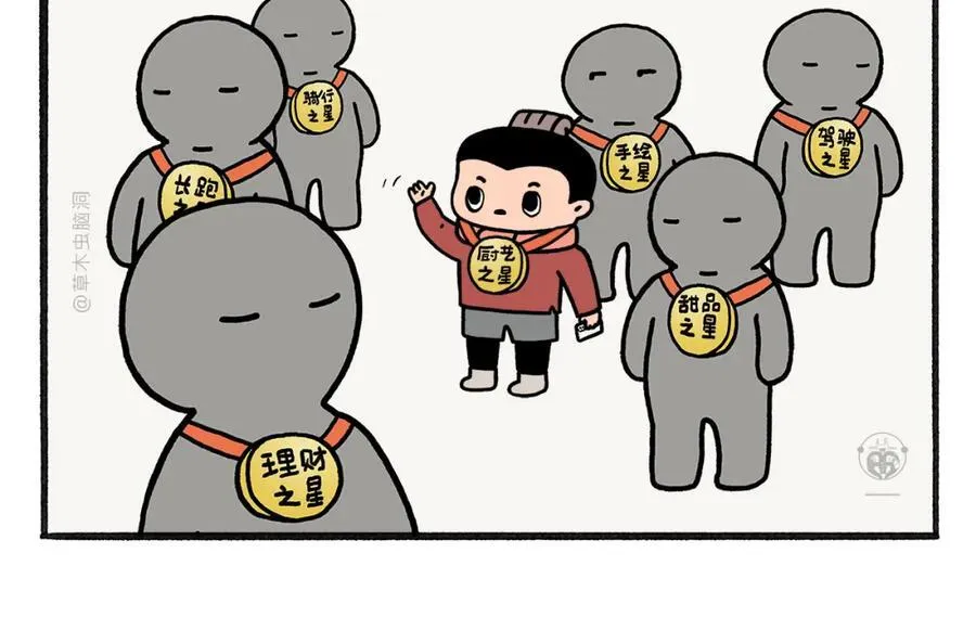 第468话 空耳铁扇公主13
