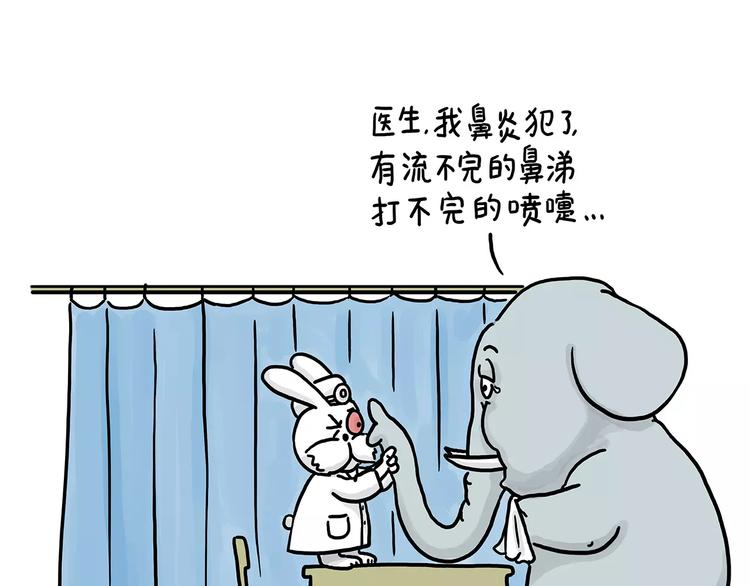 节能灯宝宝7