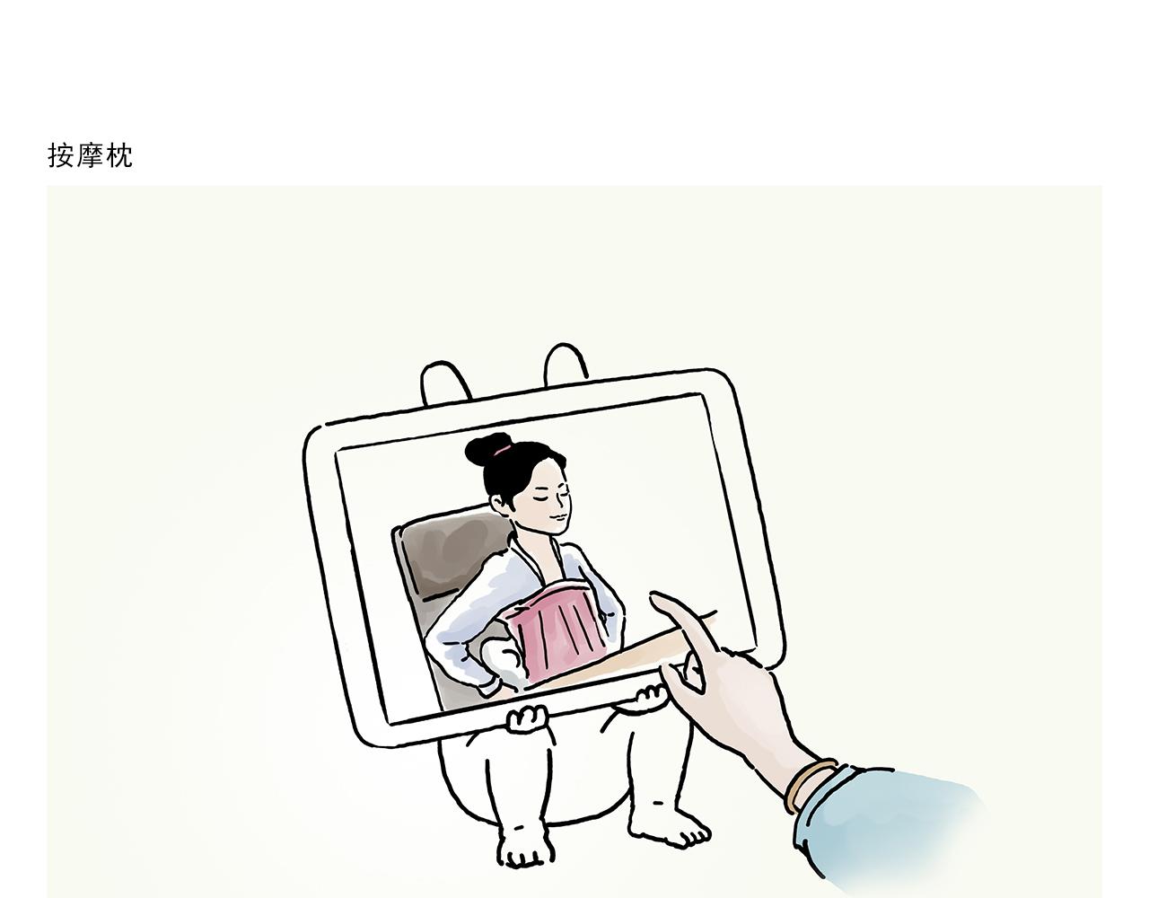 第368话 取经的真谛12