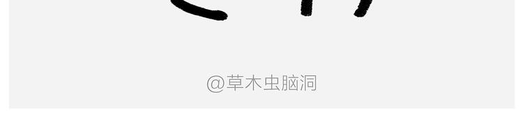 第198 垃圾分类16