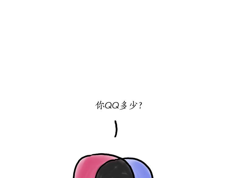 师傅爱吃冰6