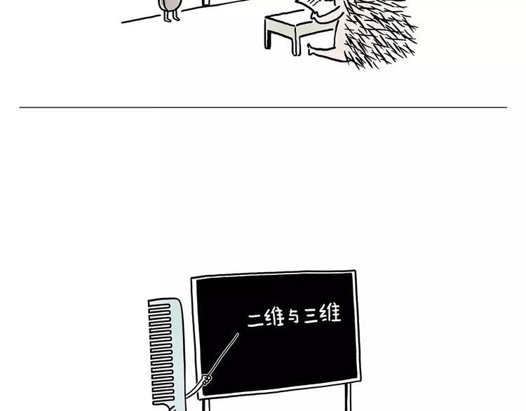 被吃请排队8