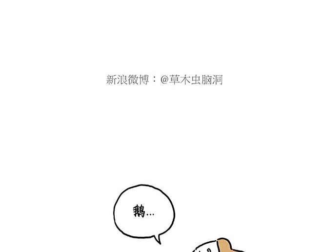 师傅的庆功宴27