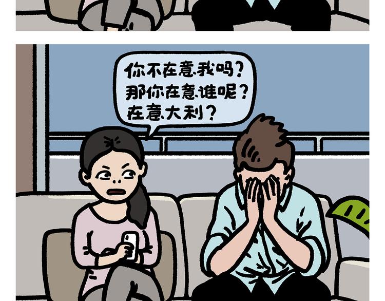 第283话 熄油灭火篇12