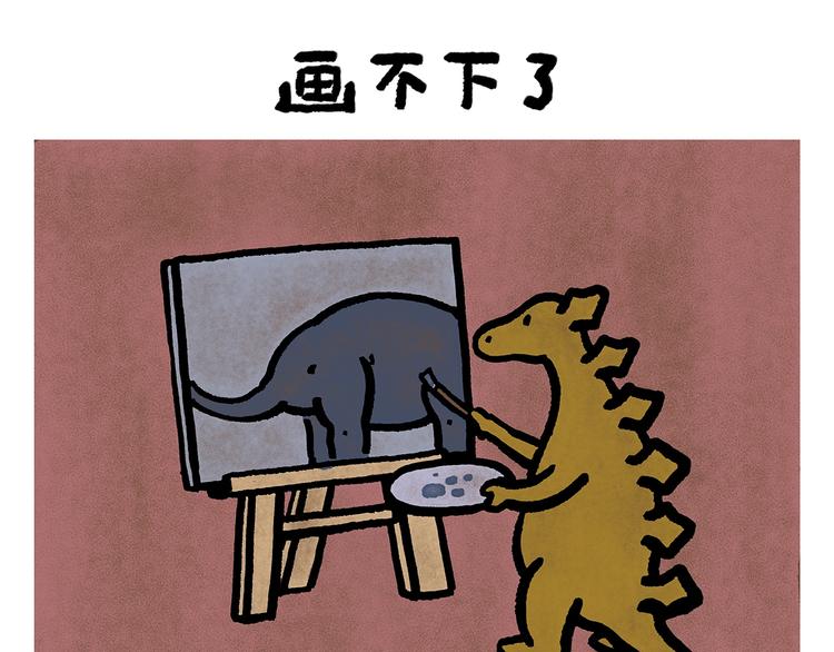 第249话 美味定位20