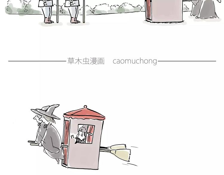 白龙马度假7