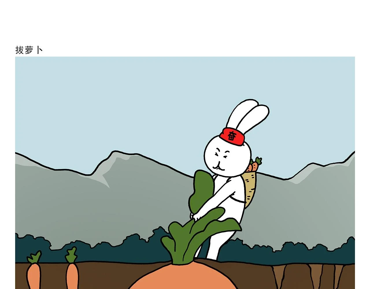 第417话 一个好消息17