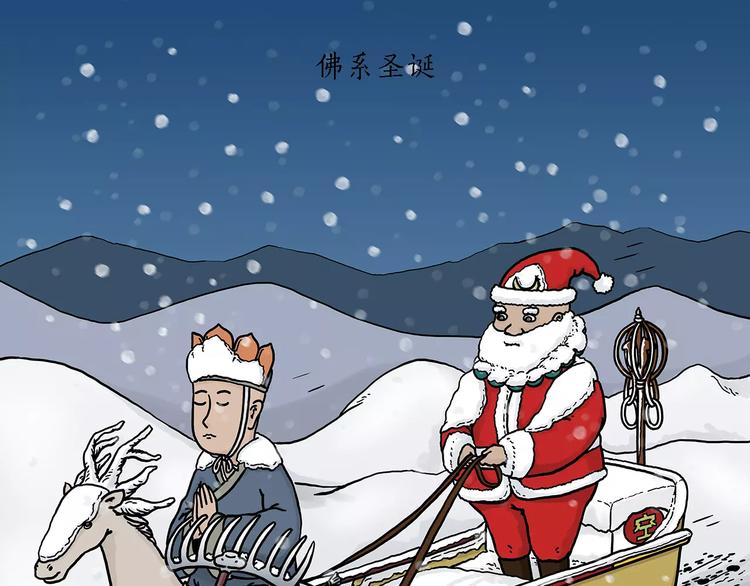 第150话 佛系圣诞0