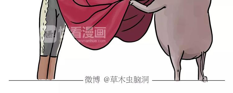斗牛26