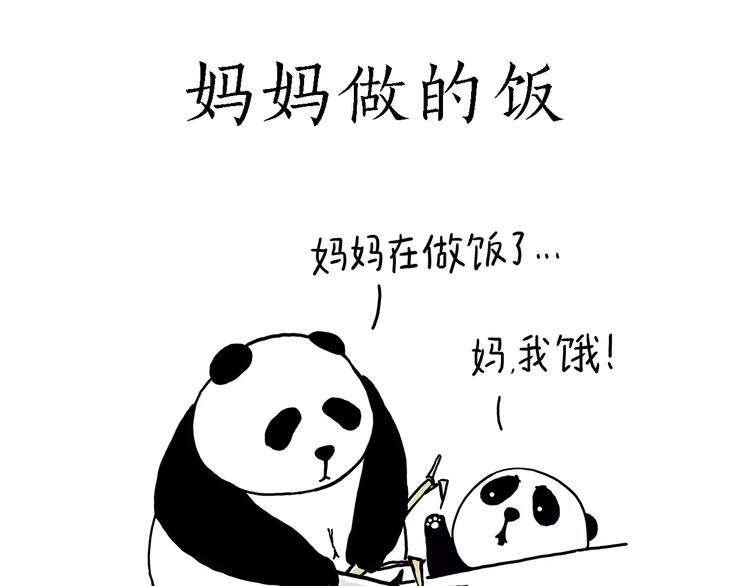 啄木鸟看病5