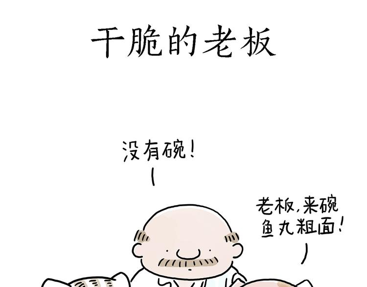 啄木鸟看病26