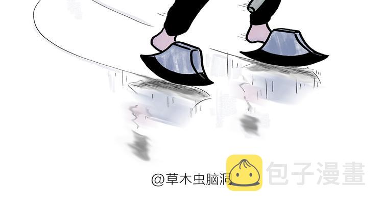 第181话 没脸见神7