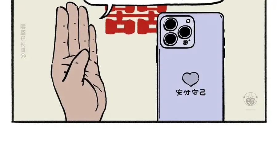 第455话 女儿国国王17