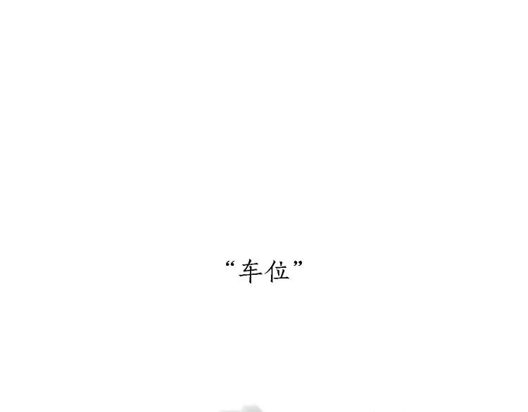 第163话 梦14