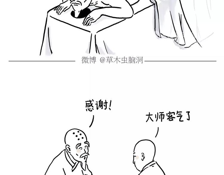 拔火罐21