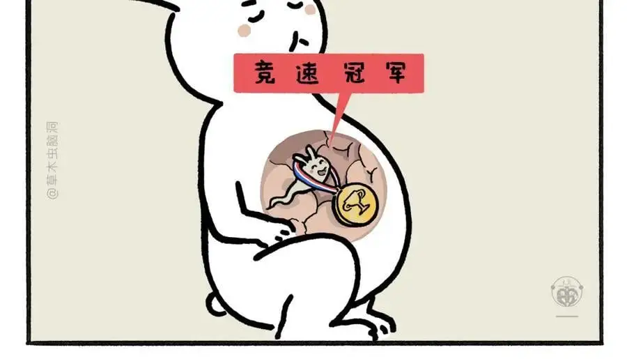 第459话：5(吴) 乘(承)N(恩)9