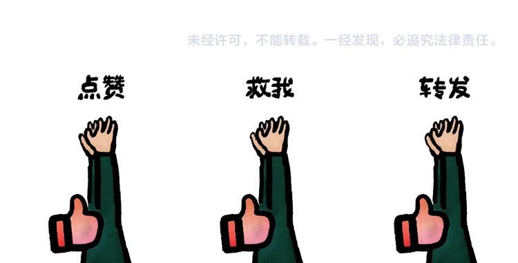 第264话 长颈鹿很忙25