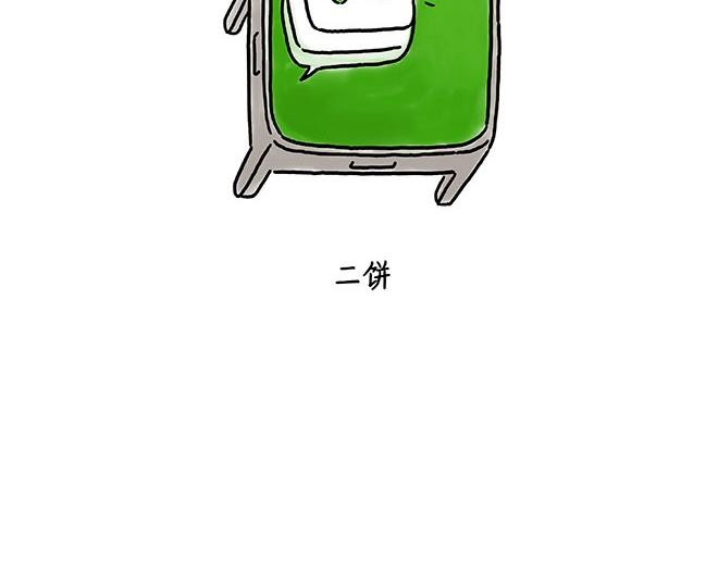 鸡打台球3