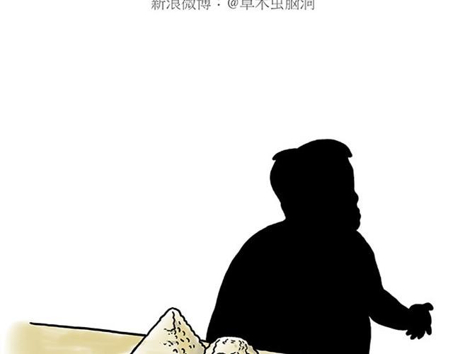 师傅赛龙舟6