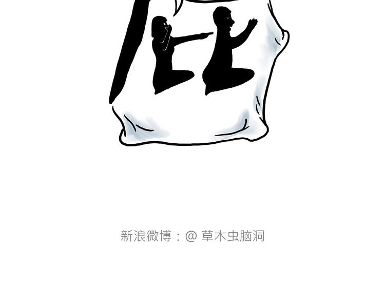 化妆两小时出门五分钟22