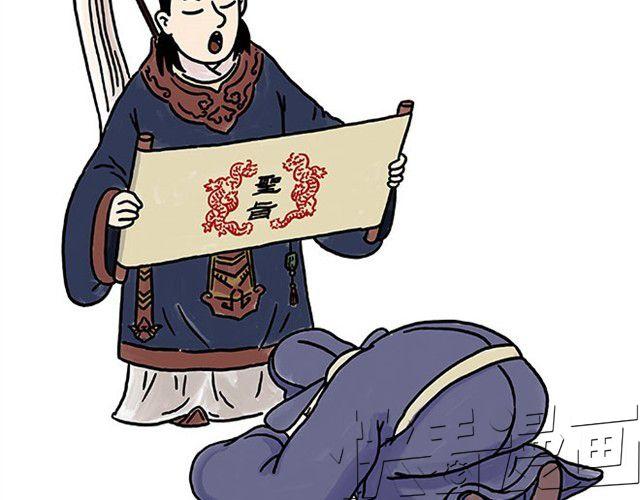 师傅耍赖20