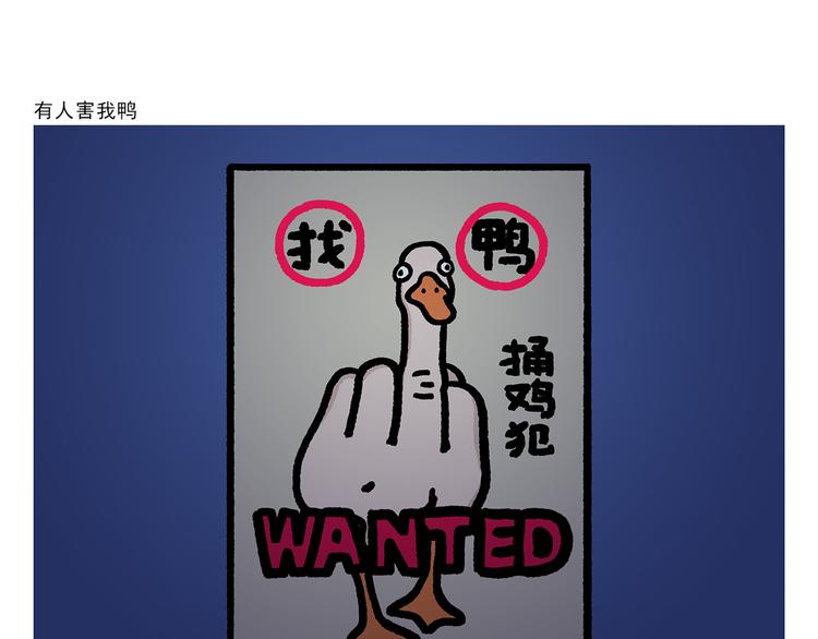 第284话 隐秘的BOSS11