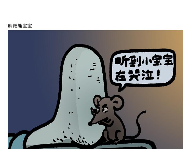 第307话 雷公电母要多交流21