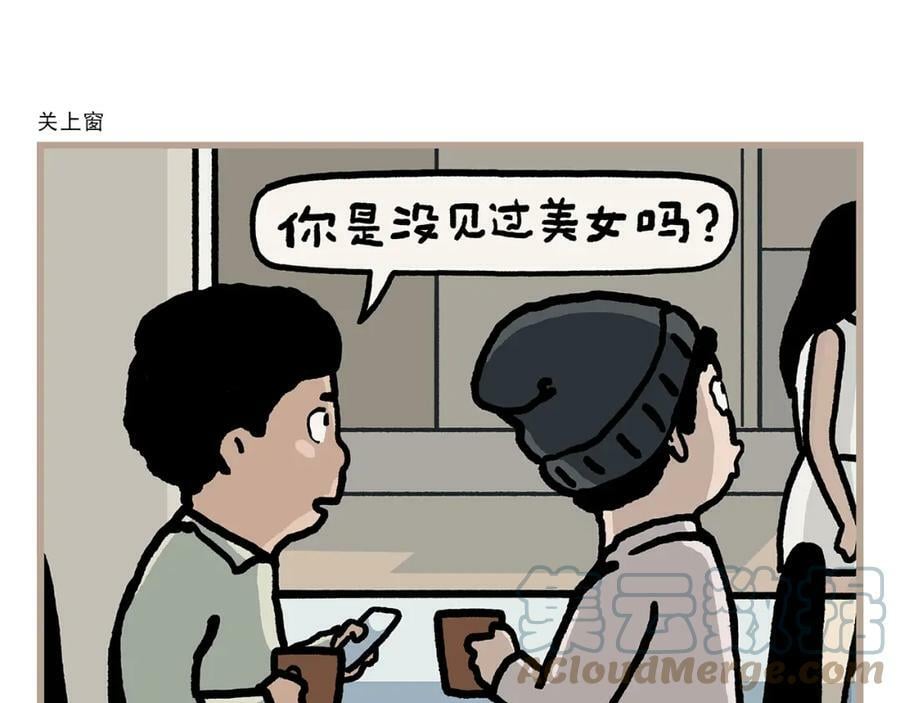 第424话 薄技保命18