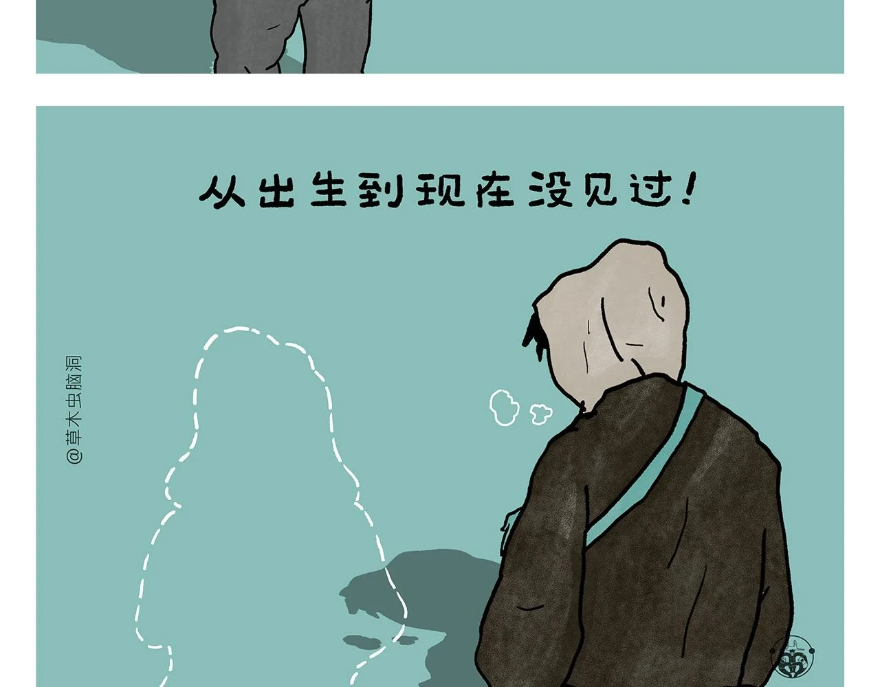 第416话 八戒的运动量20