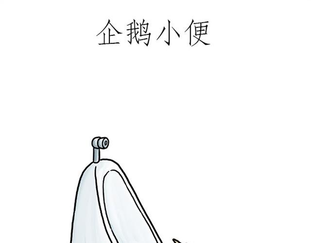 师傅开车29