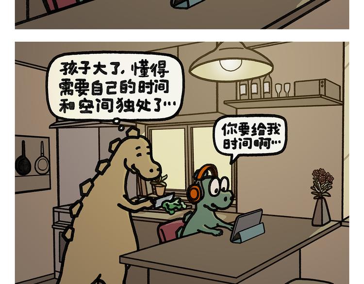 第335话 耳朵大显脸小吗？19