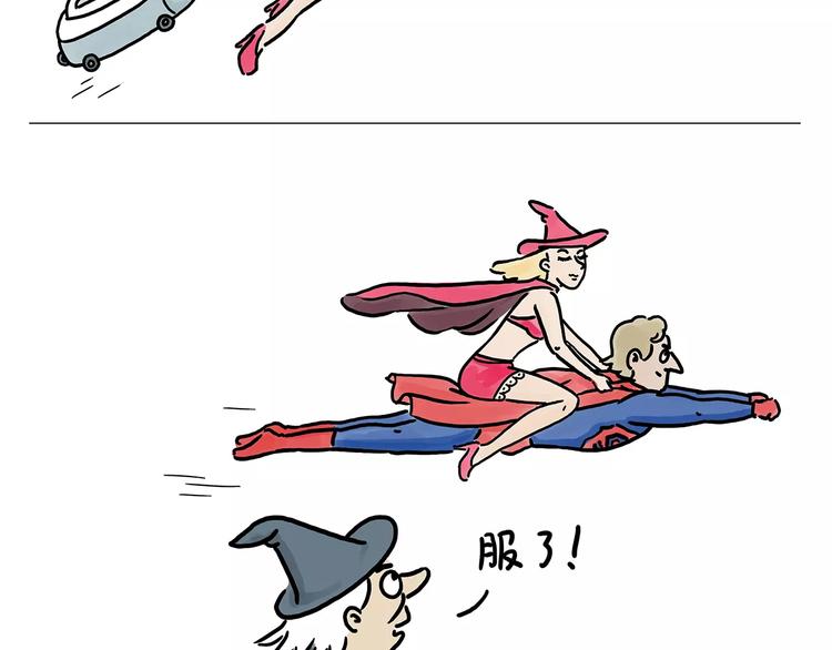 第153话 最有钱的纹身！22