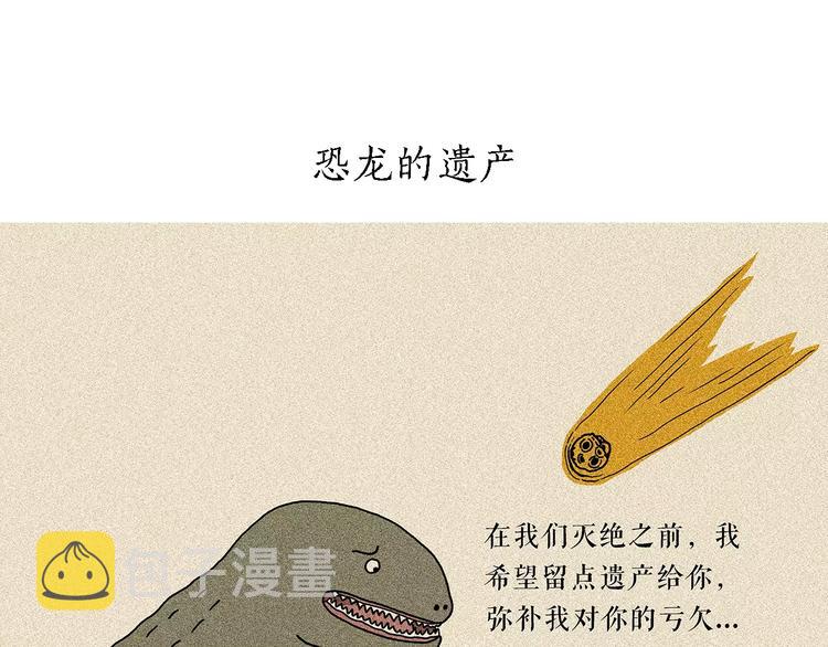 第158话 蚊子的生日蛋糕18