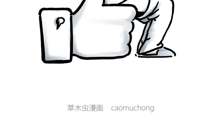 来自星星的你52